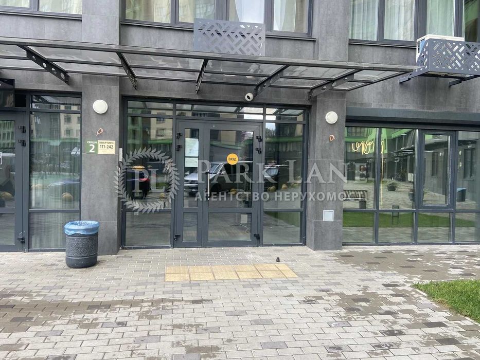 ЖК LIKO-GRAD Perfect Town, 1-к 50 м2, Максимовича Михайла, 32б !