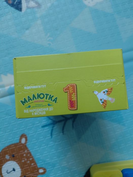 Суміш дитяча "Малютка premium 1"