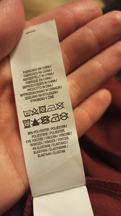 Довга спідниця primark