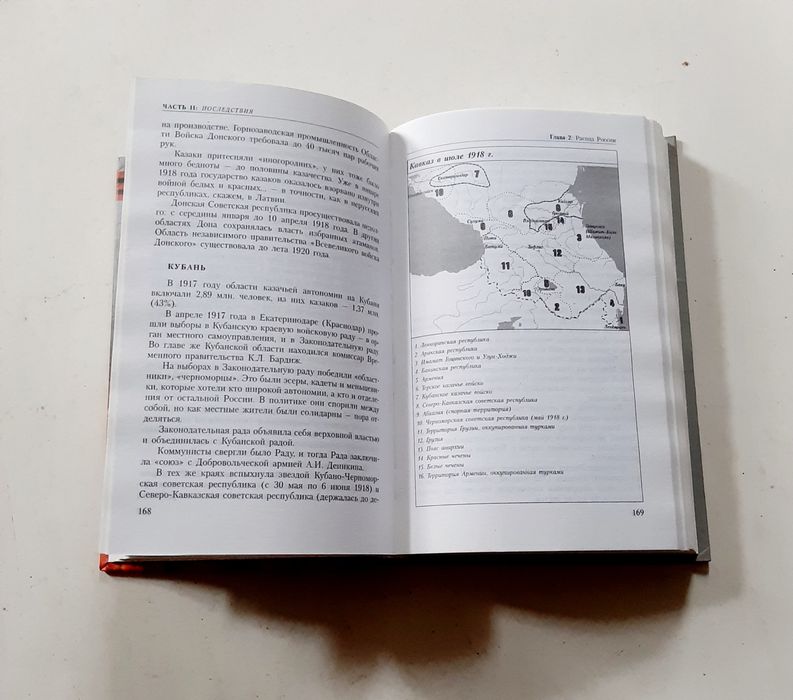 Веллер. Буровский. Гражданская история безумной войны