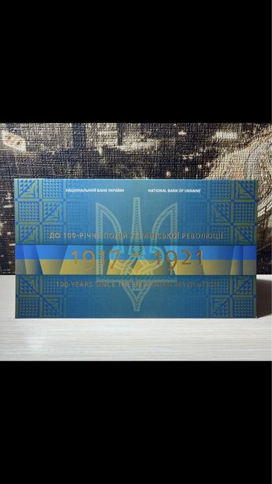Banknota "Sto hrywien" 100- UAN w opakowaniu pamiątkowym Ukraina