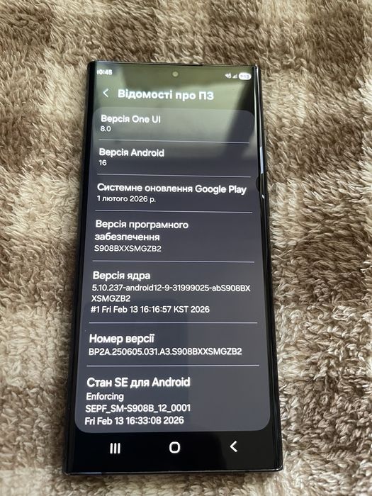 Samsung Galaxy  S22 Ultra 8/128