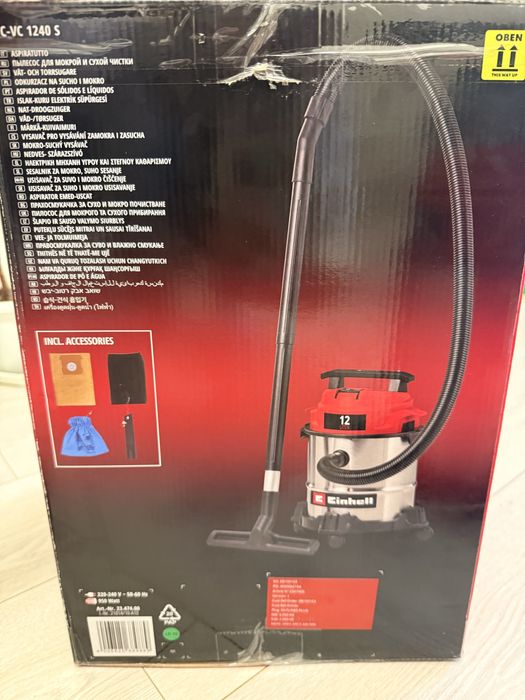 Пилосос EINHELL  з Німеччини