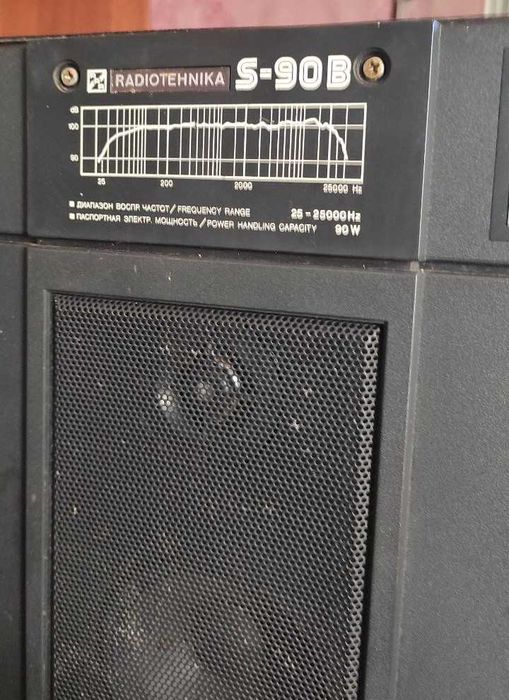 Колонки RADIOTEHNIKA S-90 акустична система