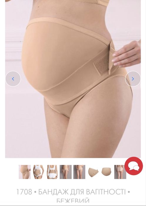 Продам бандаж Anita