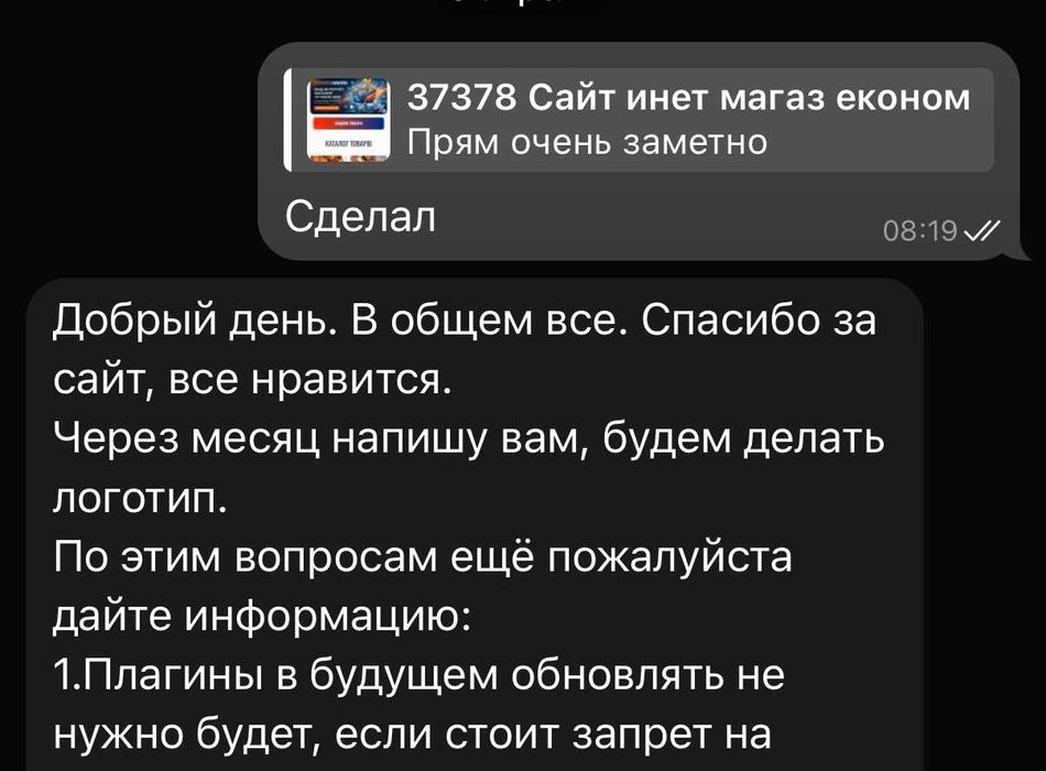 Создание сайтов в Киеве | Сайт под ключ | Лендинг | Интернет-магазин
