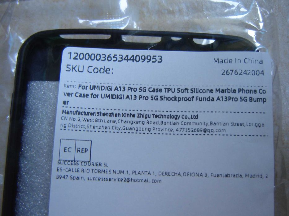 Бампер для UMIDIGI A13 Pro 5G (силиконовый чехол)