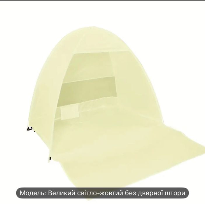 Великий Саморозкладний намет