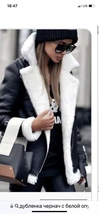 продам дабленку бу средняя