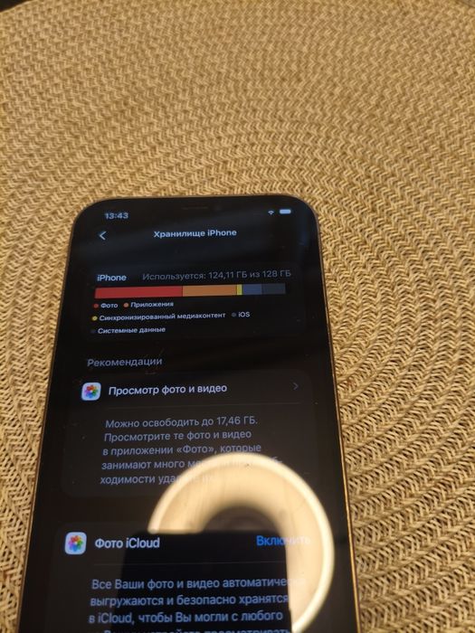 Iphone 12 pro max 128 gb gold