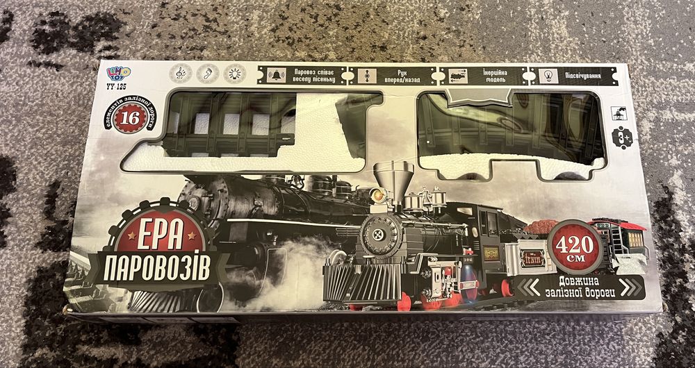 Велика іграшкова залізниця поїзд 420см