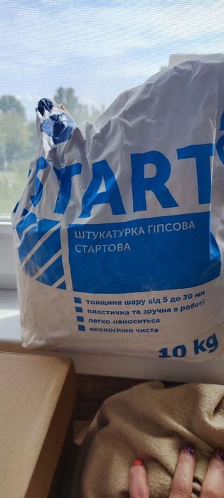 Остатки стройматериалов(краска,гибс,затирка,пена,лак)