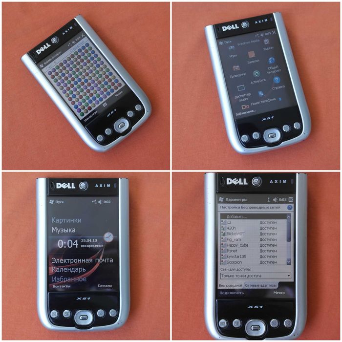 КПК Dell Axim X51 640х480