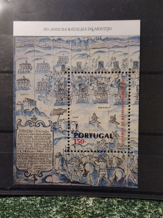 1994 Block Commemorating the 350th Anniversary of the Battle of Montijo MNH **