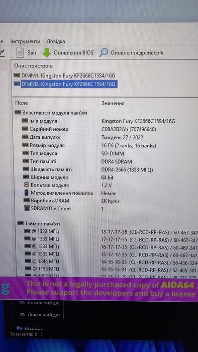 ОЗУ Kingston 32 gb ( 2x16) для ноутбука