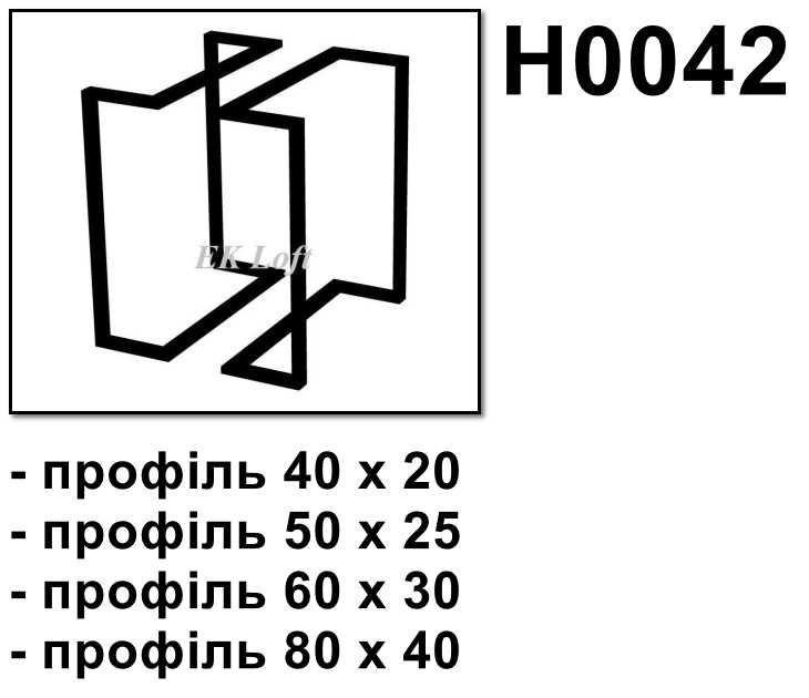 Каркаси індастріал лофт, підстілля, опори