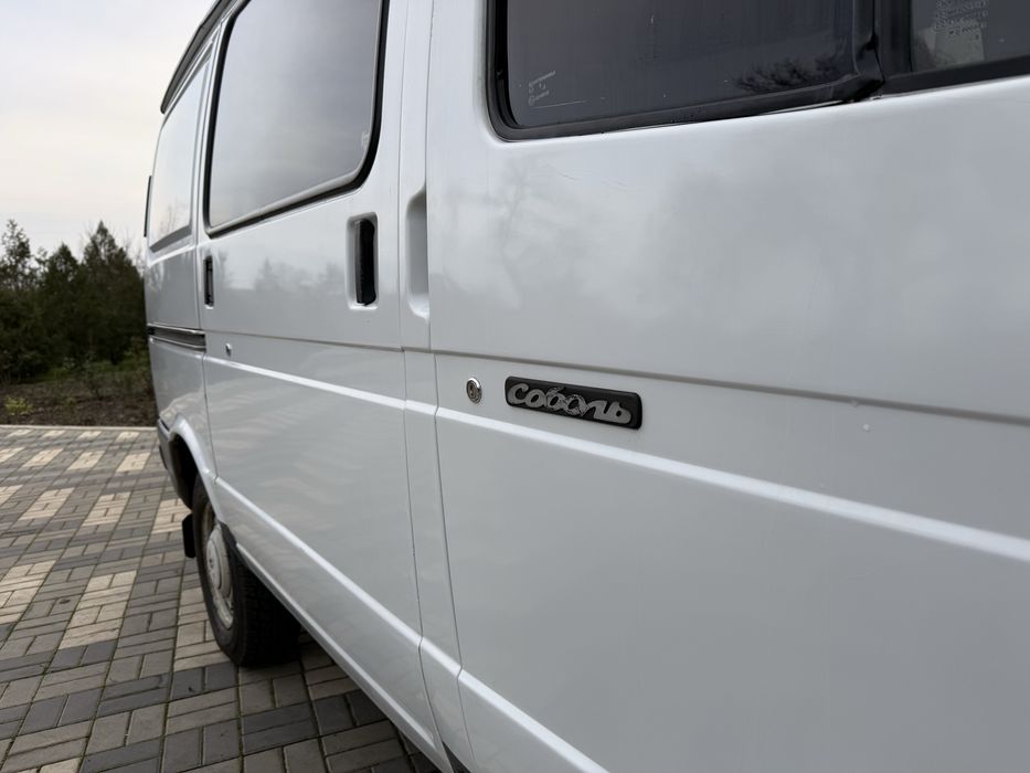 Газель-Соболь с пробегом