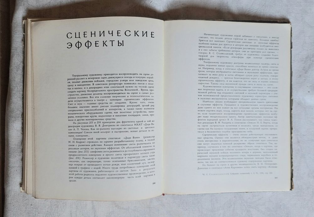 Школа изобразительного искусства