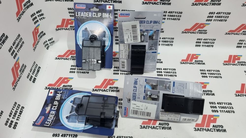 Meiho BM-25 / Leader clip BM-L / Tray BM-S дополнения к ящикам BM/VS