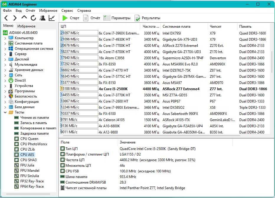 Топ-процессор Intel i5-2500k сокет 1155