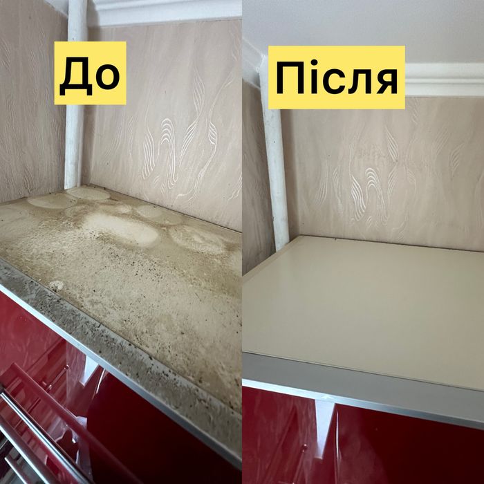 Уборка квартир. Клининг .Химчистка  Клінінг хімчистка диван килим