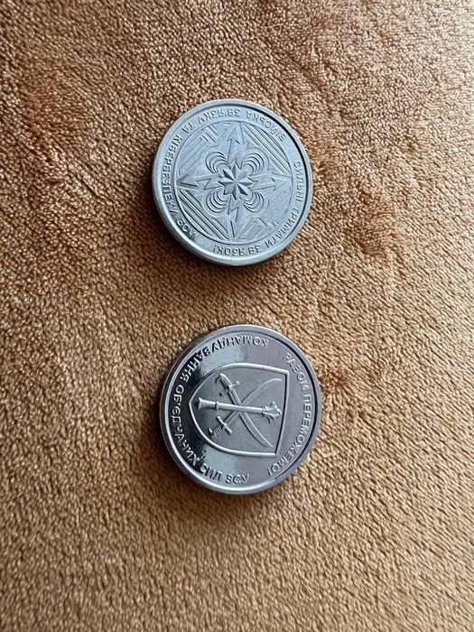 Монети ЗСУ 10грн