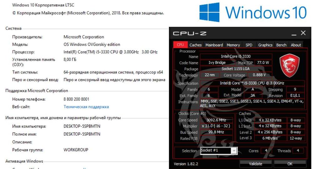 комп игровой i5-3330 8Gb DDR3 320 гб/видеокарта 1 гб ddr 5 WOT-высокие