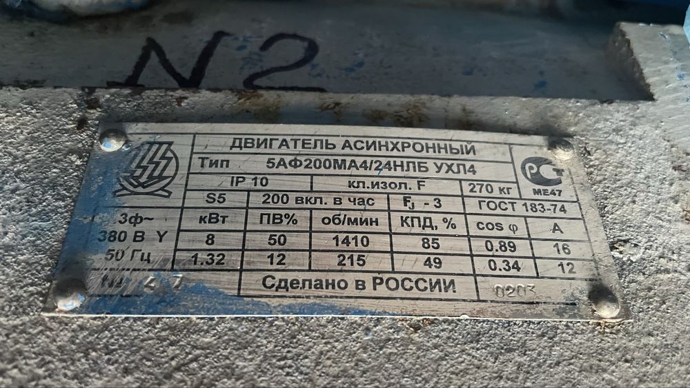 Продам двіжок 380, від ліфта, робочий