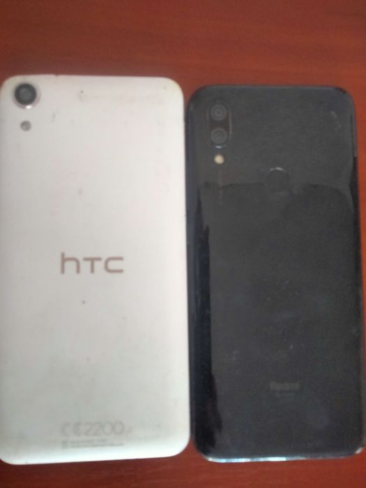 Телефон мобільний