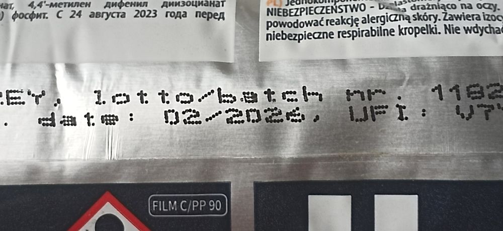 герметик  600ml  U Seal  серый