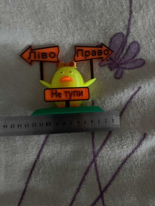 Качка право ліво