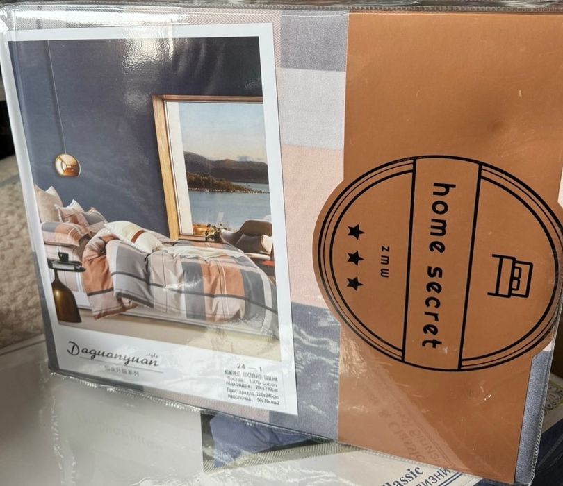 Постільна білизна