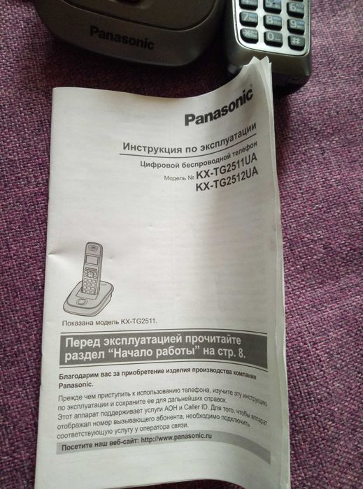 Радіотелефон панасонік