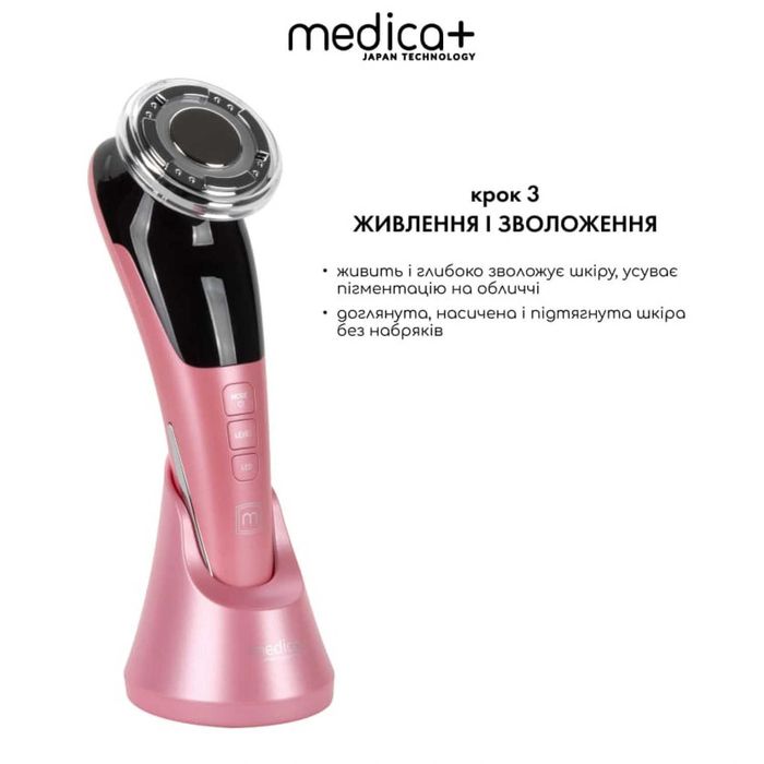 Мікрострумовий RF Lifting Масажер для обличчя Skin Lifting 7.0 Pink -
