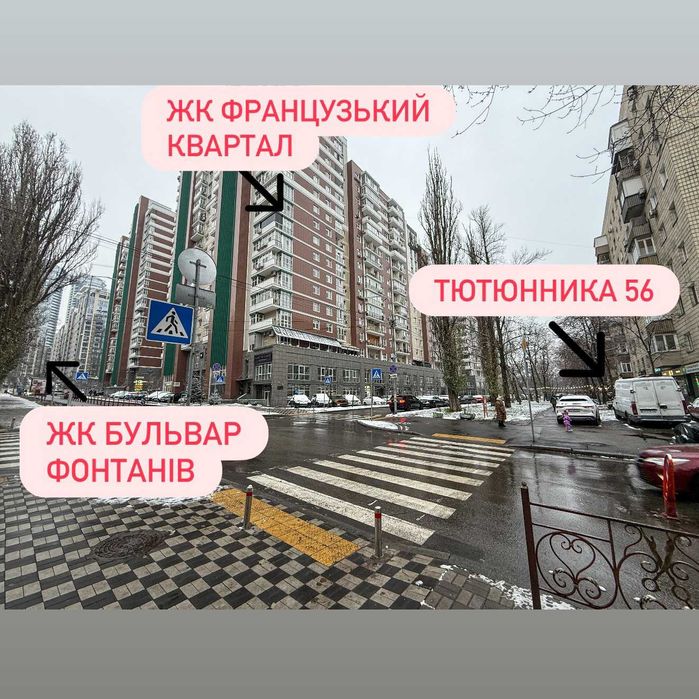 Фасад комерційне приміщення 87м² В.Тютюнника 56 м.Либідська Безкомісії