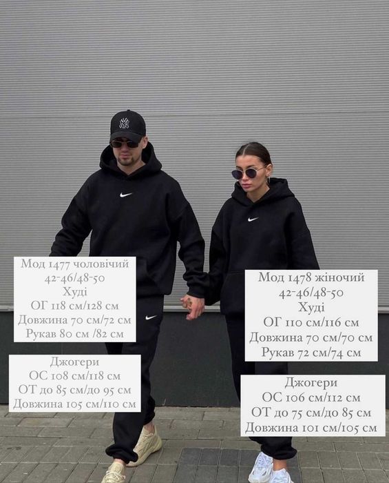 FAMILIY LOOK костюми жіночий чоловічий | женский и мужской модель 1477