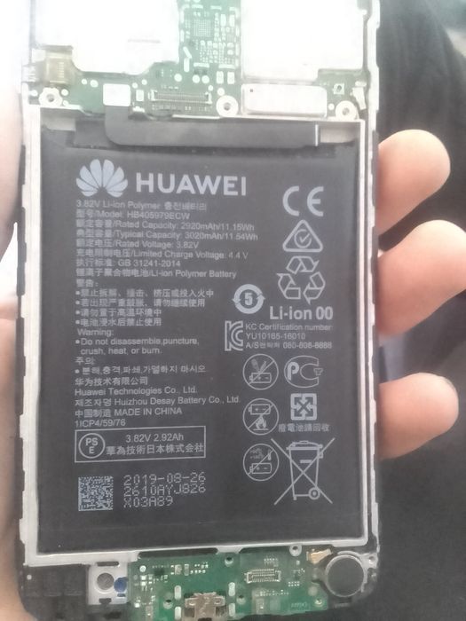 Huawei You 5 2018