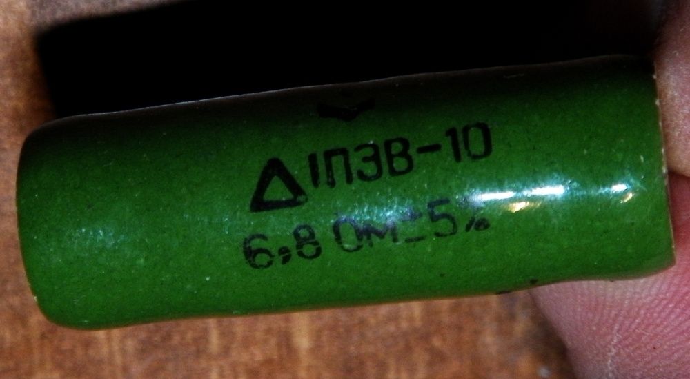 Мощные Советские Резисторы