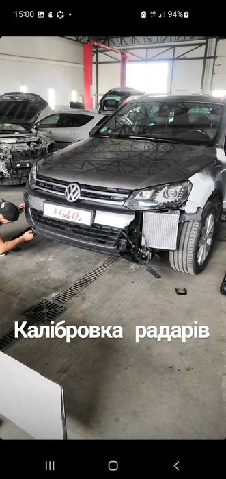 Діагностика, калібровка та ремонт адаптивного круїз-контролю ACC, ADAS