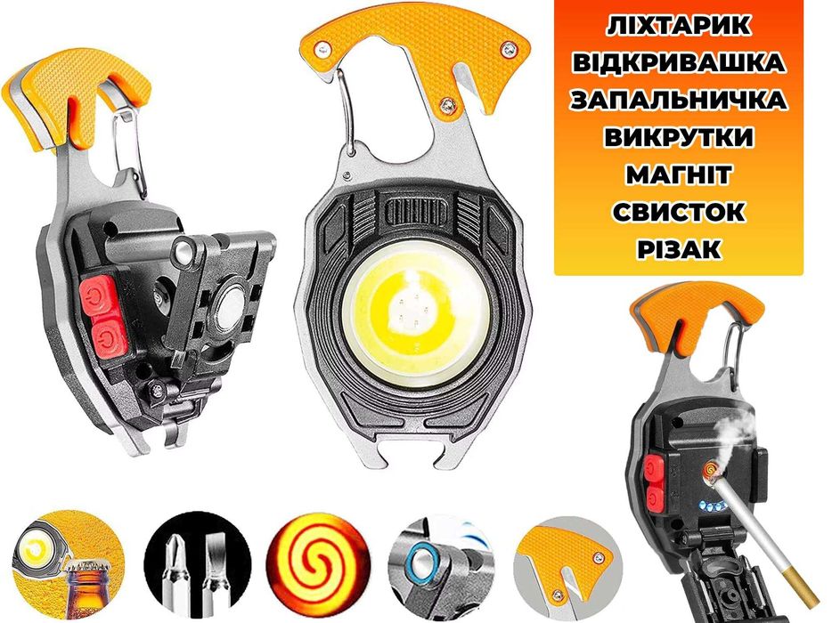 Фонарик мультитул фонарь аккумуляторный ліхтарик ліхтар акумуляторний