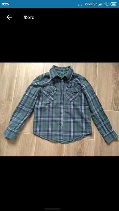 Рубашка на 1_3 класс