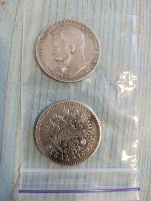 Рубль 1897 срібло 900*