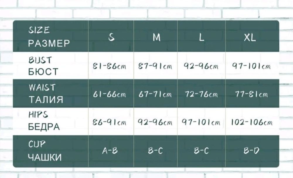 Купальник...супер...