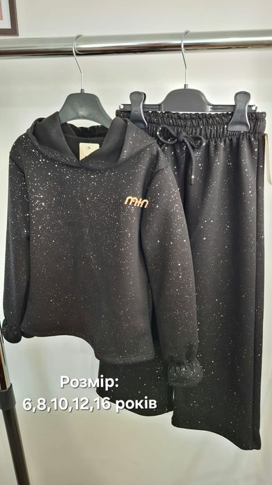 Дитячий одяг турецький оптом