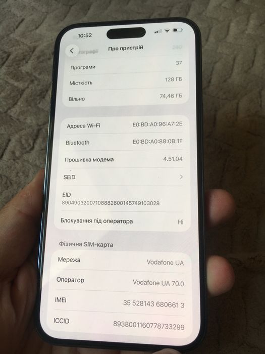 iPhone 14 Pro max | 128gb | Neverlock | Стан 10/10 | З Фізичною SIM-картою