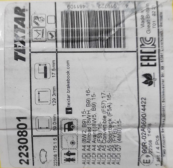 Гальмівні колодки AUDI