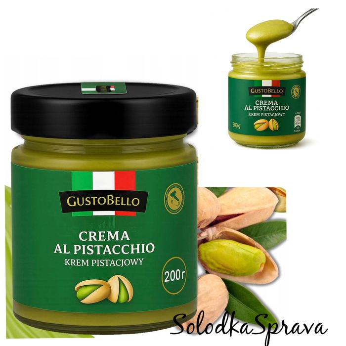 Фісташкова паста Gusto Bello Pistachio (200г)