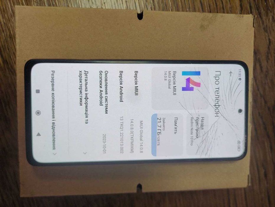 Xiaomi Redmi Note 10 Pro 8/128