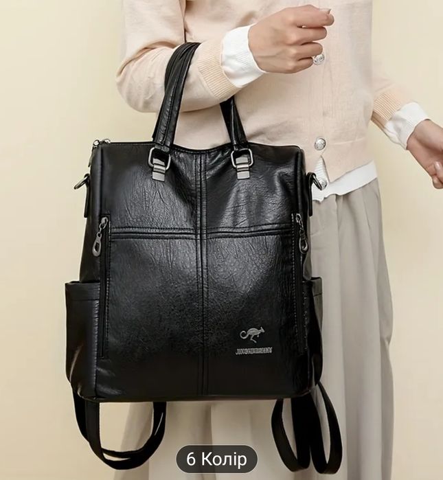 Жіноча сумка рюкзак