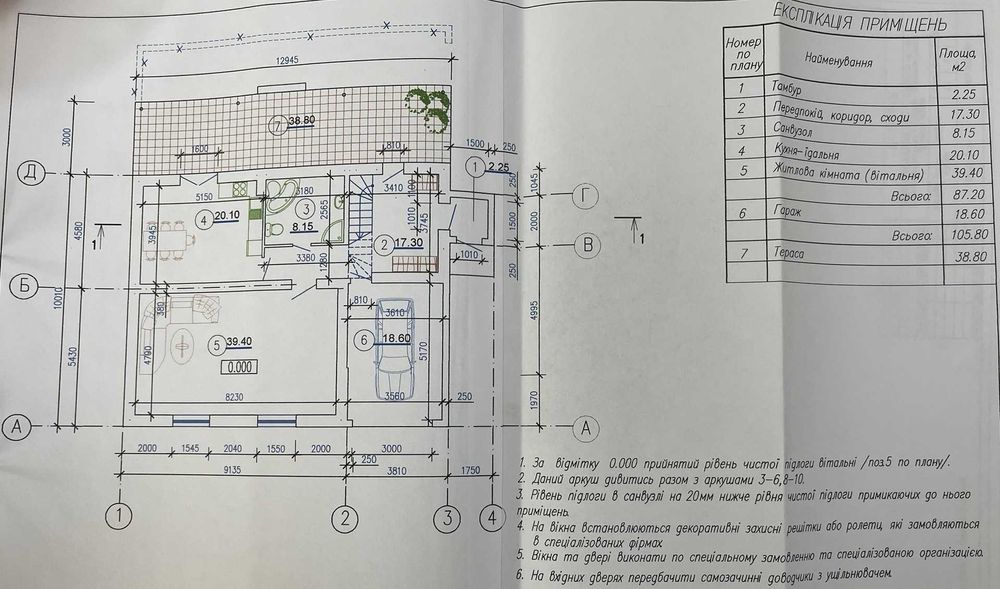 Пропонуємо до продажу будинок в с. Свидівок